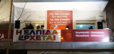 Απάντηση ΣΥΡΙΖΑ σε ΝΔ για τα αστυνομικά τμήματα: &quot;Ακροδεξιές κραυγές  και τερατολογίες&quot;