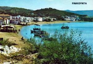 Οταν η Φοινικούντα ήταν ψαροχώρι