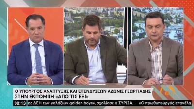 Γεωργιάδης: Αδιανόητο ότι η ΕΕ βλέπει την ενεργειακή κρίση χωρίς να παρεμβαίνει γρήγορα (Βίντεο)