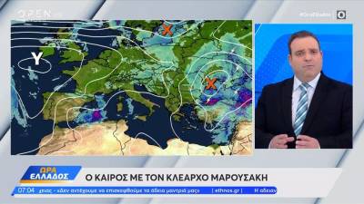 Καιρός 09/10/2025: Βελτιωμένος ο καιρός με άνοδο θερμοκρασίας