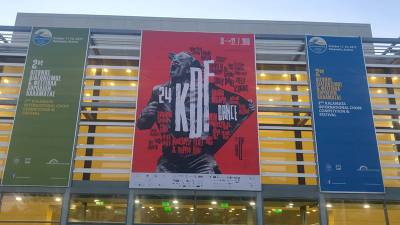 Σήμερα η πρεμιέρα του 24ου Διεθνούς Φεστιβάλ Χορού Καλαμάτας