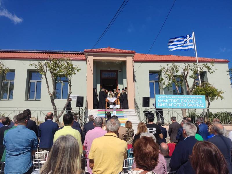 Εγκαινιάστηκε το ανακαινισμένο Δημοτικό Σχολείο Βαλύρας
