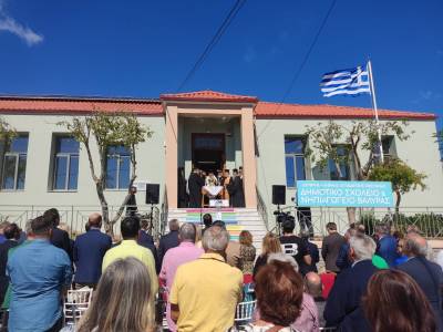 Εγκαινιάστηκε το ανακαινισμένο Δημοτικό Σχολείο Βαλύρας