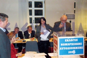 Δεν επελέγη Συμπαραστάτης στην Περιφέρεια