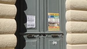 Υπάλληλοι απέκλεισαν το Δημαρχείο Καλαμάτας