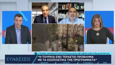 Συρίγος: Η Τουρκία έχει τεράστιο πρόβλημα με τα εξοπλιστικά της (Βίντεο)