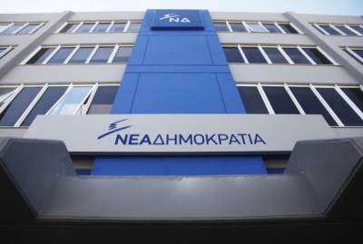 Νέοι τομεάρχες της ΝΔ στην Πελοπόννησο