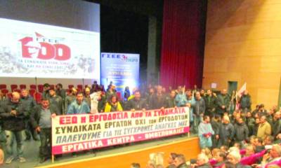 Η Αστυνομία για την κατάληψη του Μεγάρου Χορού Καλαμάτας