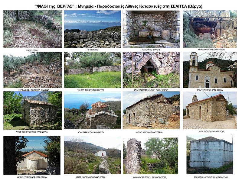 Περιβαλλοντική και Πολιτιστική Ενωση Μεσσηνίας: “Επιβεβλημένη η επένδυση σε έργα πολιτισμού”