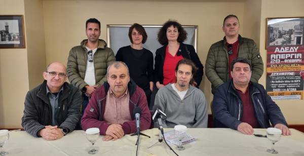 Απεργιακή συγκέντρωση σήμερα στην Καλαμάτα