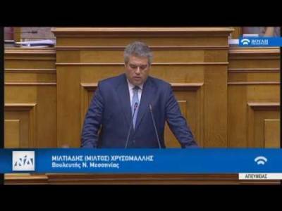 Ουσιαστική αντιμετώπιση του μεταναστευτικού ζητεί ο Χρυσομάλλης