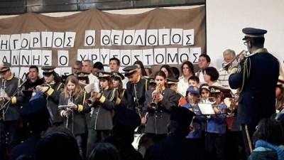 Εκδήλωση για τους Τρεις Ιεράρχες στην Καρδαμύλη