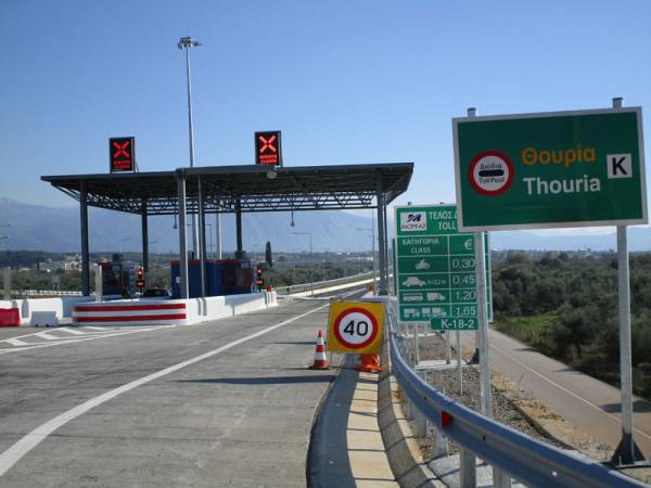 Από απόψε τα μεσάνυχτα πλευρικά διόδια στη Θουρία και αύξηση στα Αρφαρά  