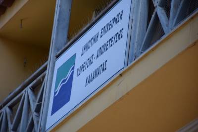 Αιτήσεις για αποχέτευση σε Αρι, Άμμο και Μικρομάνη