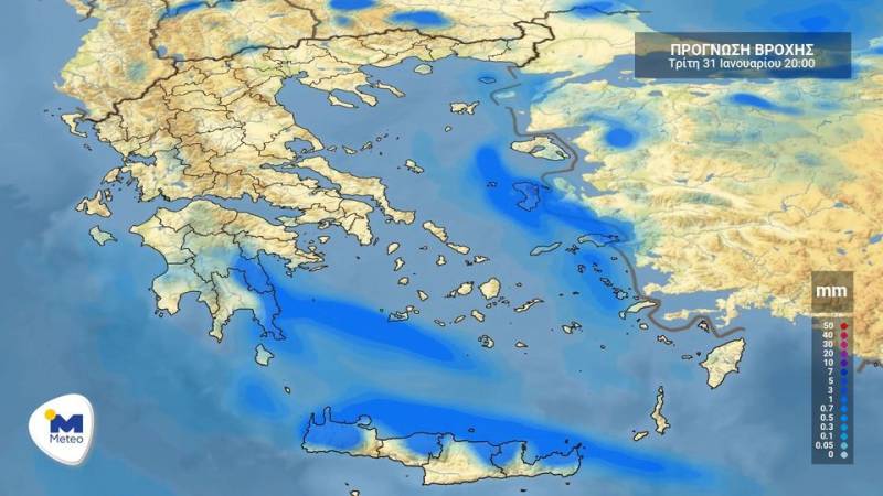 Πρόγνωση καιρού για Τρίτη 31 Ιανουαρίου (βίντεο)