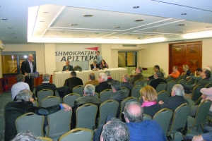 Στην εκδήλωση της Δημοκρατικής Αριστεράς τονίστηκε: &quot;Η αυτοδιοίκηση αρνείται να δει την πραγματικότητα&quot;