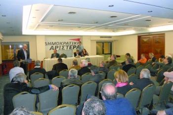 Στην εκδήλωση της Δημοκρατικής Αριστεράς τονίστηκε: "Η αυτοδιοίκηση αρνείται να δει την πραγματικότητα"