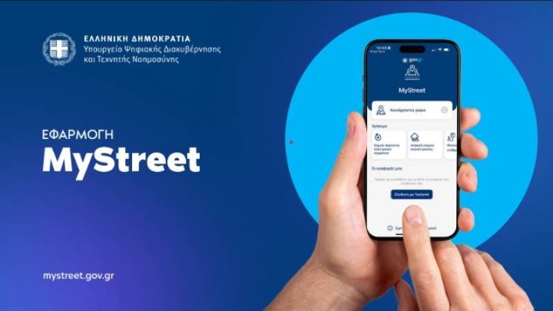 MyStreet: Περισσότεροι από 33.000 πολίτες έχουν κατεβάσει την εφαρμογή - "Σκοντάφτει" σε κάποιους δήμους