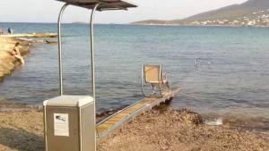 Προμήθεια ράμπας αναπήρων για την παραλία της Καλαμάτας