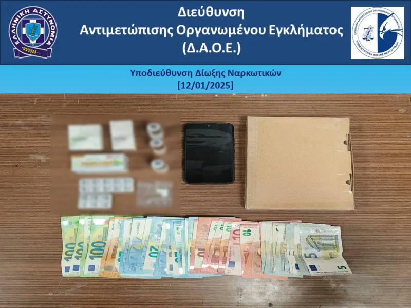 Παρέλαβε ταχυδρομικό δέμα με ροζ κοκαΐνη από το εξωτερικό και συνελήφθη