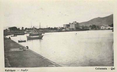 Το λιμάνι τη δεκαετία του 1950