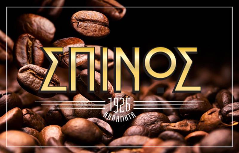 Μεγάλη επιχειρηματική συμφωνία “κλείδωσε” Μεσσηνιακή με Ιταλική εταιρεία!