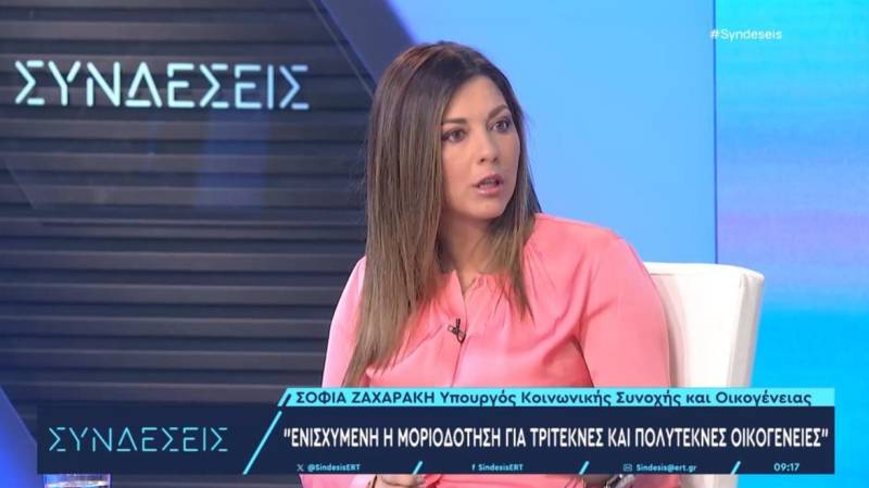Ζαχαράκη: Φέτος θα υπάρξουν 1.100 περισσότερες θέσεις σε βρεφονηπιακούς σταθμούς (Βίντεο)