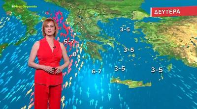 Η πρόβλεψη του καιρού από Δευτέρα έως την Τετάρτη του Πάσχα (Βίντεο)