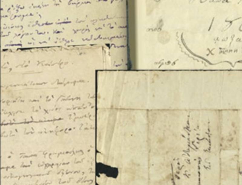 “Η διδασκαλία του ενιαίου και αυτοτελούς λογοτεχνικού έργου”: Εκδήλωση σήμερα στο Αμφιθέατρο της Φιλαρμονικής