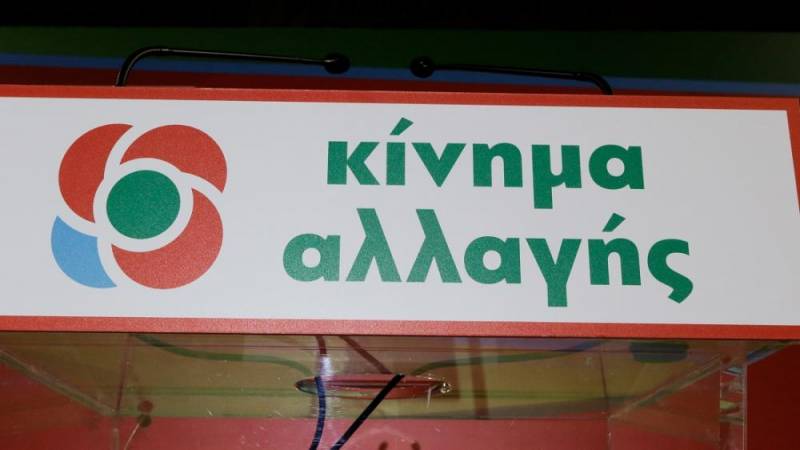 Το ΚΙΝΑΛ Μεσσηνίας για το εξώδικο της ΠΕΜΕΤΕ: &quot;Προσπάθεια λογοκρισίας του Τύπου, που παραπέμπει σε άλλες σκοτεινές εποχές&quot;