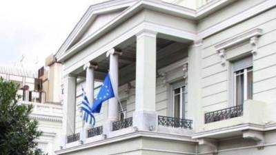 ΥΠΕΞ: «Απαράδεκτη, μονομερής και παράνομη ενέργεια» η εξαγγελία «θαλάσσιων πάρκων» από την Τουρκία σε μη οριοθετημένες περιοχές