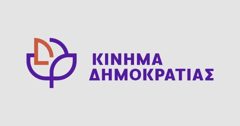 Συνέλευση της Οργάνωσης Δήμων Μεσσηνίας του Κινήματος Δημοκρατίας