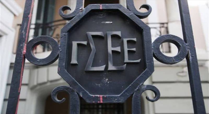 Γενική απεργία στις 17 Απριλίου από τη ΓΣΕΕ - Για τις συλλογικές συμβάσεις εργασίας και τον κατώτατο μισθό