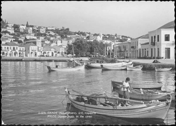 Παλιά φωτογραφία της Πύλου