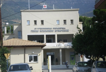 Δεν απάντησε ο Λυκουρέντζος για το Νοσοκομείο της Κυπαρισσίας
