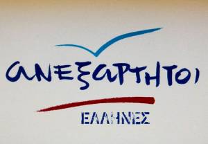 Γραφεία των ΑΝΕΛ στην Καλαμάτα