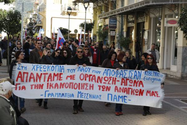 Απεργιακή συγκέντρωση του ΠΑΜΕ