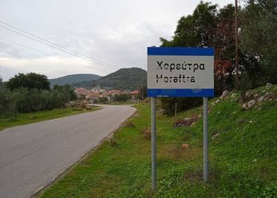 Το Μάρτιο παρέμβαση στον αγροτικό δρόμο Χορεύτρα - Πλατανόβρυση