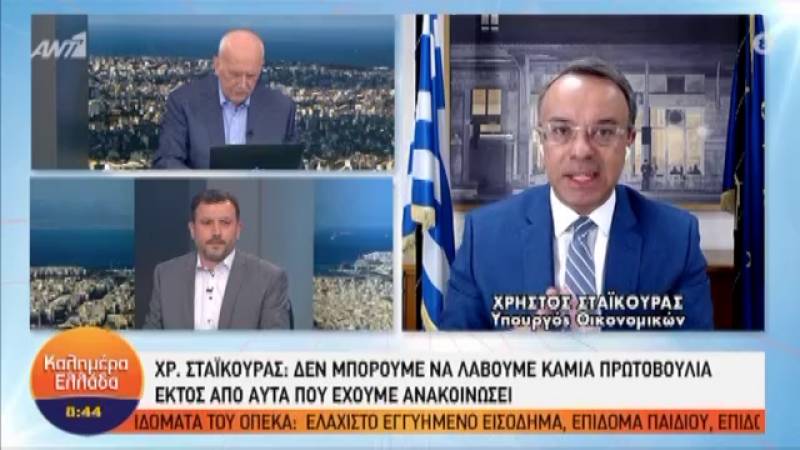 Σταϊκούρας: Ανοίγει το Taxisnet για την υποβολή των φορολογικών δηλώσεων