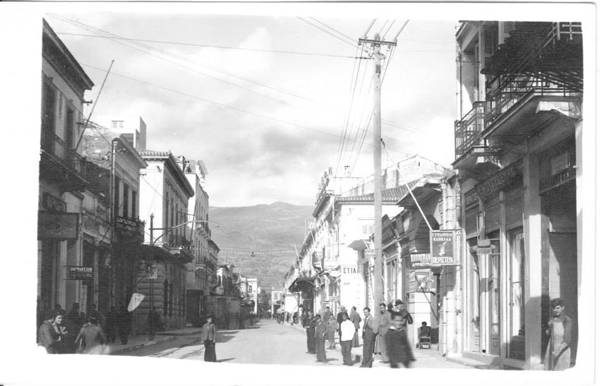 Αριστομένους δεκαετία του 1950