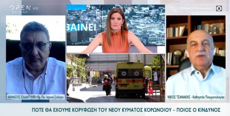 Εξαδάκτυλος - Τζανάκης: Πότε αναμένεται να έχουμε κορύφωση νέου κύματος (Βίντεο)