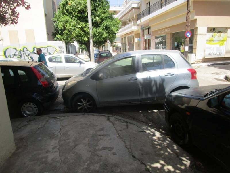 Κακή νοοτροπία