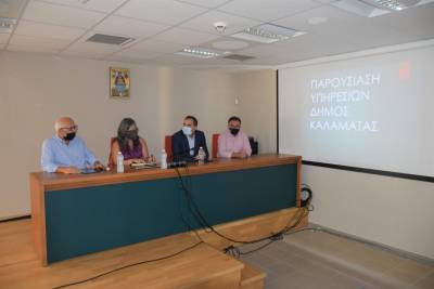 Καλαμάτα: Προετοιμασία πρότασης για κλιματικά ουδέτερες πόλεις