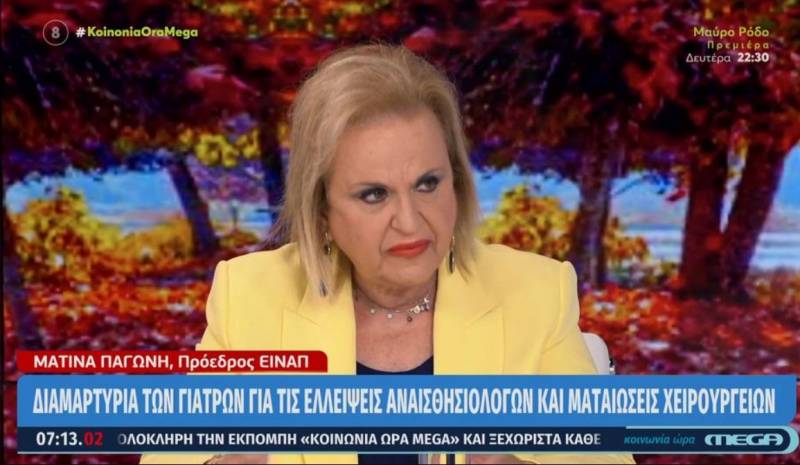 Παγώνη: Από τη Δευτέρα διαθέσιμα τα επικαιροποιημένα εμβόλια - Ποιοί πρέπει να τα κάνουν (Βίντεο)