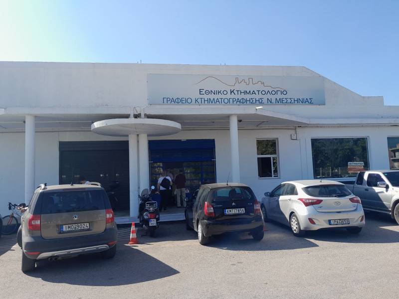 Ολοκληρώνεται η προθεσμία για διορθώσεις στο Κτηματολόγιο