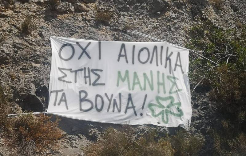 Ανήλιαγες επιτροπές και θεωρίες συνωμοσίας