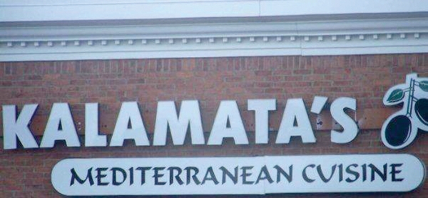 Εστιατόρια σε όλο τον κόσμο και πόλη στο Κονγκό με το όνομα "Καλαμάτα"