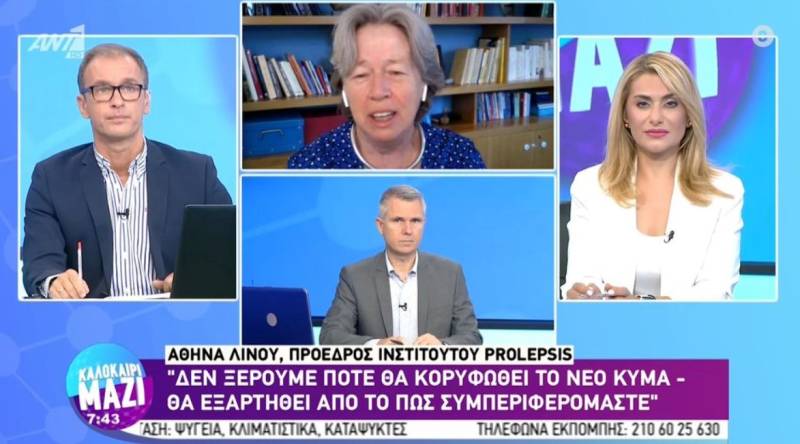 Λινού: Εξαιρετικά δύσκολο να πείσουμε για την 4η δόση - Καμπανάκι για νέα μετάλλαξη (Βίντεο)