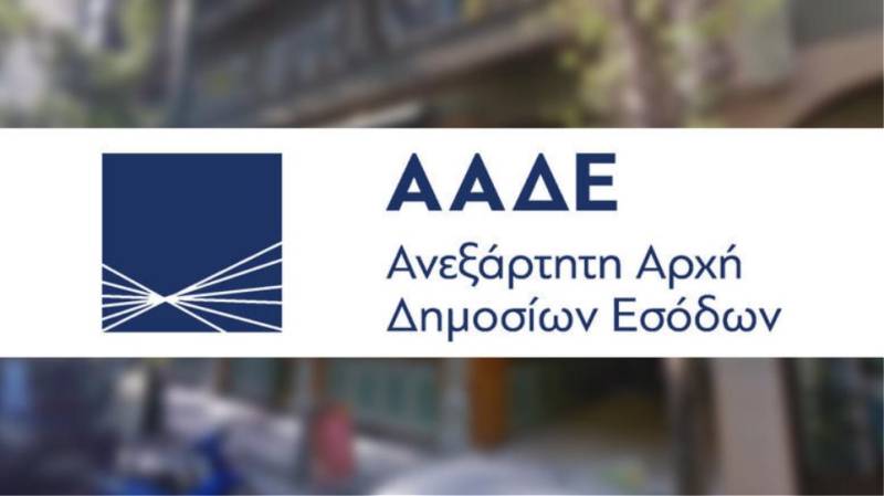 Φορολογική συμφωνία με την Βουλγαρία προσφέρει "λαβράκια" στην ΑΑΔΕ