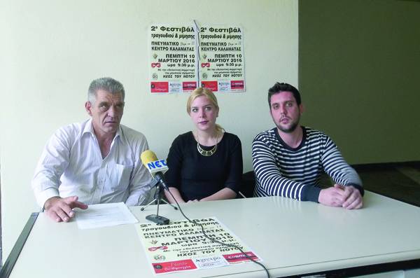 Φεστιβάλ Τραγουδιού και Μίμησης "Deja vu"